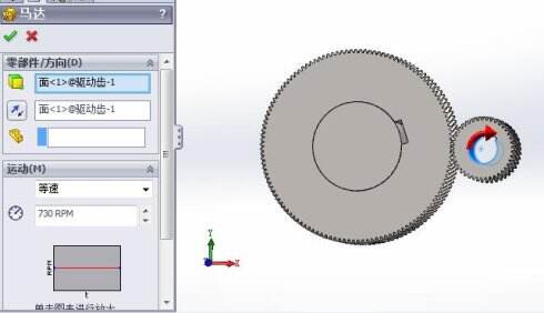 solidworks特征命令有哪些